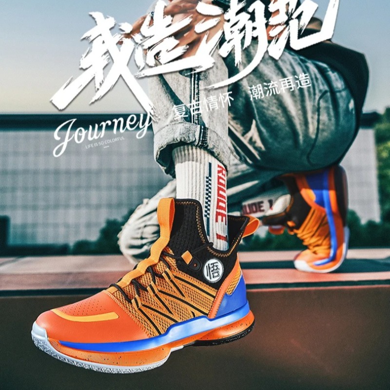 Streetwear Brand Shoes - Luxury Brand Men Running Shoes Hot